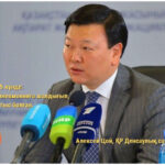 Цой есептен жаңылды ма, әлде шын статистика осы ма?