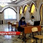 Шымкенттің моншасында оқыған балалар енді ақылы тойханаға ауысты