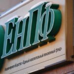 Заңгер зейнетақы қорындағы ақшаны алу халыққа тиімсіз екенін айтты