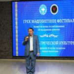 ШЫМКЕНТТЕ ГРЕК МӘДЕНИЕТІ ФЕСТИВАЛІ ӨТТІ