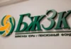 Зейнетақы жинағының бір бөлігін алуға болатын қаражат жаңа формуламен есептеледі