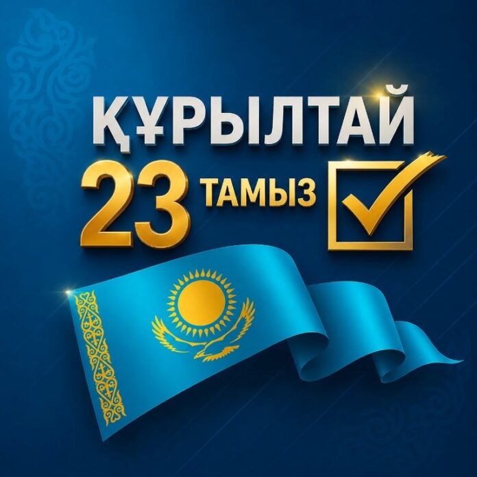 WhatsApp Image 2026-07-24 at 16.26.29